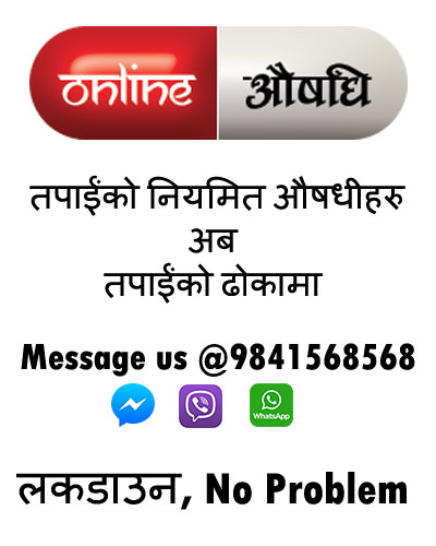 Advertise with Online Aushadhi
